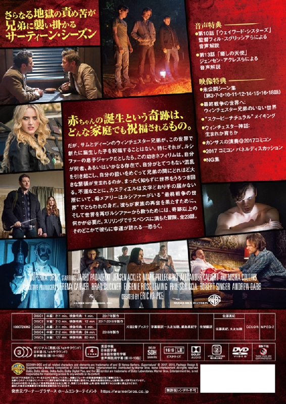 新作揃え SUPERNATURAL コンプリート DVD コンプリート・シリーズ