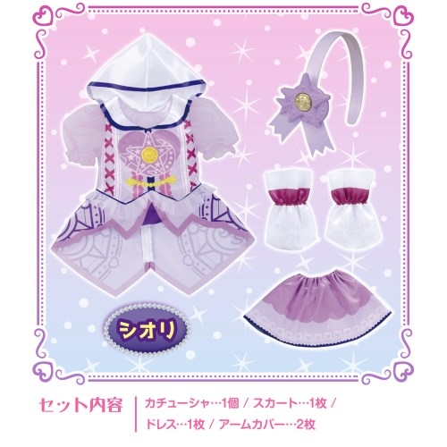 魔法戦士マジマジョピュアーズ なりきりセット 41VQ0EfxcjL.jpg_BO30,255,255,
