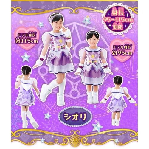 魔法戦士マジマジョピュアーズ なりきりセット 魔法×戦士 マジマジョピュアーズ! マジョカジュエルセット
