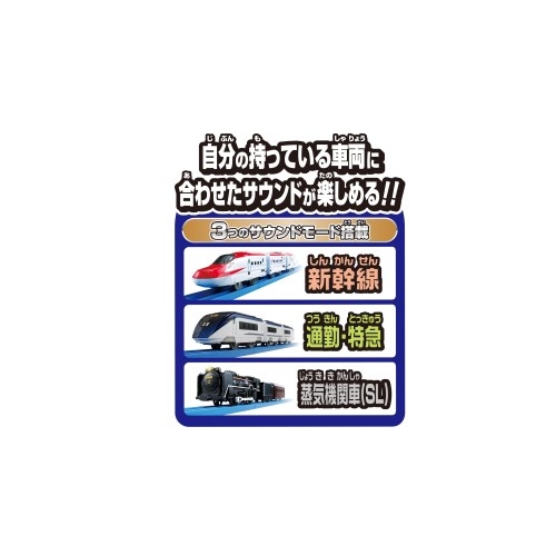 プラレール トミカと遊ぼう くるぞわたるぞ カンカン踏切セット Hmv Books Online おもちゃ