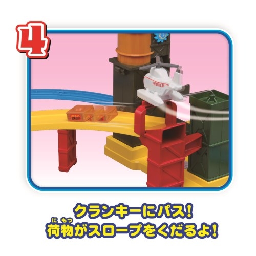 プラレール キャラアクション！きかんしゃトーマス チャレンジ！ソドー