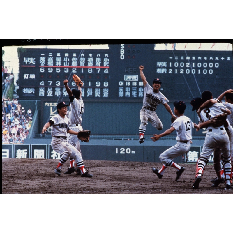 全国高等学校野球選手権大会100回史 : 朝日新聞社 | HMV&BOOKS online 