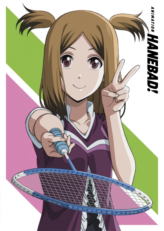 はねバド! Vol.4 : はねバド! | HMV&BOOKS online - TBR-28283D
