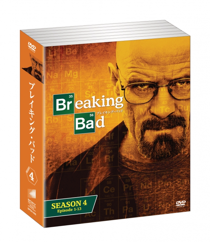 格安即決 ブレイキング・バッド シーズン1 バッド ～ファイナルシーズン 全巻セット Season(3枚セット)第1 DVD