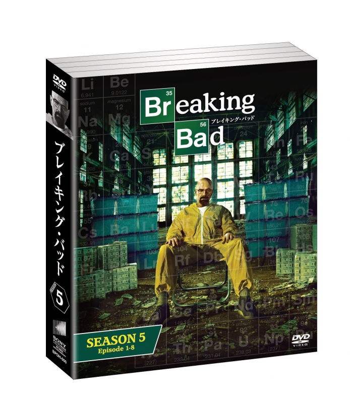 ベターコールソウル+ブレイキングバッド　DVD全巻セット　全39枚 ベターコールソウル+ブレイキングバッド DVD全巻セット 全39枚