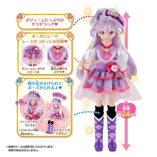 キュアアムール HUGっと!プリキュア キュアアムール | HUGっと！プリキュア | 東映アニメーション