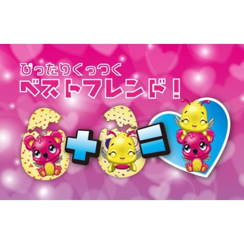 Takara Tomy - 激レア！うまれて! ウーモ ミニ シーズン3 タカラトミー うまれて！ ウーモ ミニ シーズン3 1個入り (電子