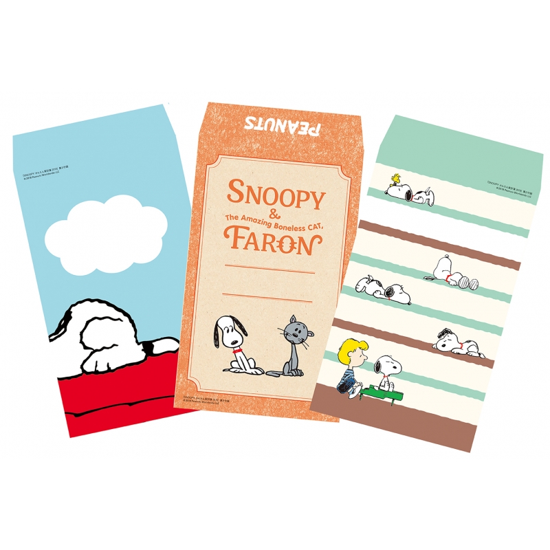 Snoopyかんたん家計簿19 レタスクラブムック Kadokawa Hmv Books Online