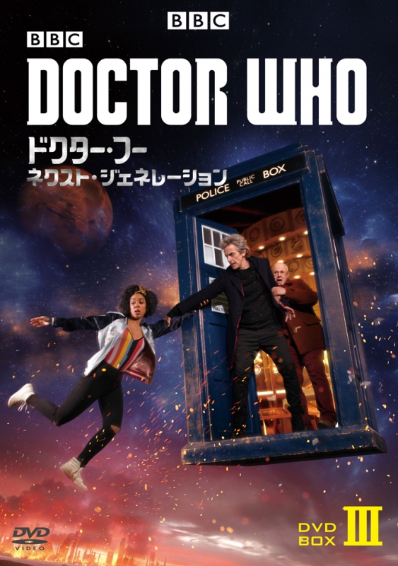 ドクター・フー ネクスト・ジェネレーション DVD-BOX1〈7枚組〉