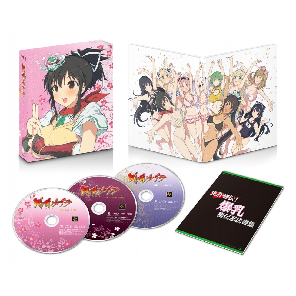 閃乱カグラ Blu-ray BOX : 閃乱カグラ | HMV&BOOKS online - ZMAZ-12363