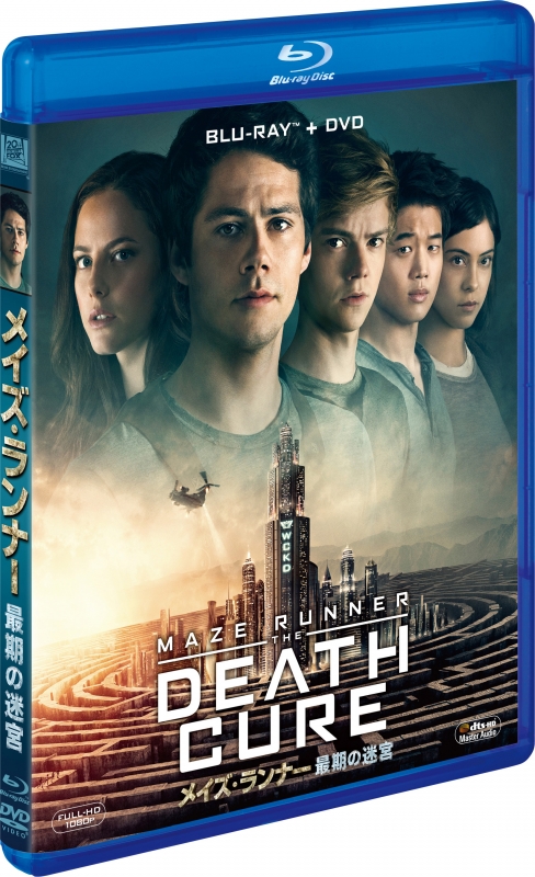(未使用･未開封品)　メイズ・ランナー:最期の迷宮 (2枚組)[4K ULTRA HD + Blu-ray] bt0tq1u Amazon.co.jp: メイズ・ランナー:最期の迷宮 (2枚組)[4K ULTRA