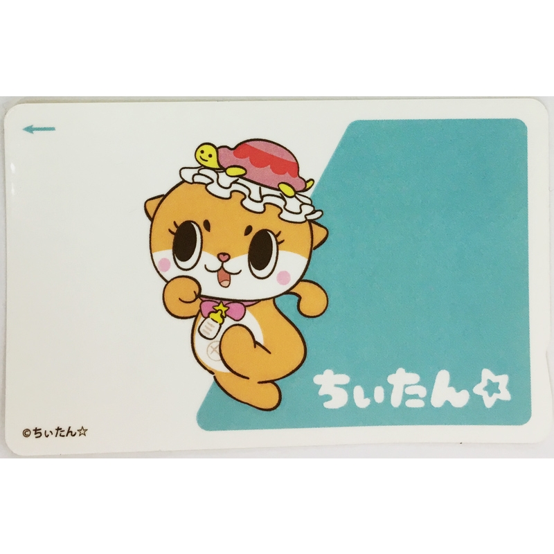 ICカードステッカー2枚セット ちぃたん☆ : ちぃたん☆ | HMV&BOOKS