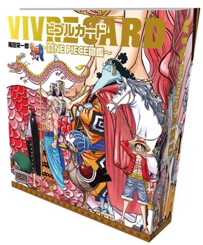 Vivre Card One Piece図鑑 尾田栄一郎 Hmv Books Online