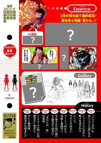 Vivre Card One Piece図鑑 尾田栄一郎 Hmv Books Online