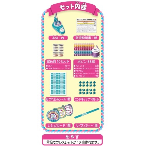 からふるくみくる | HMV&BOOKS online - おもちゃ