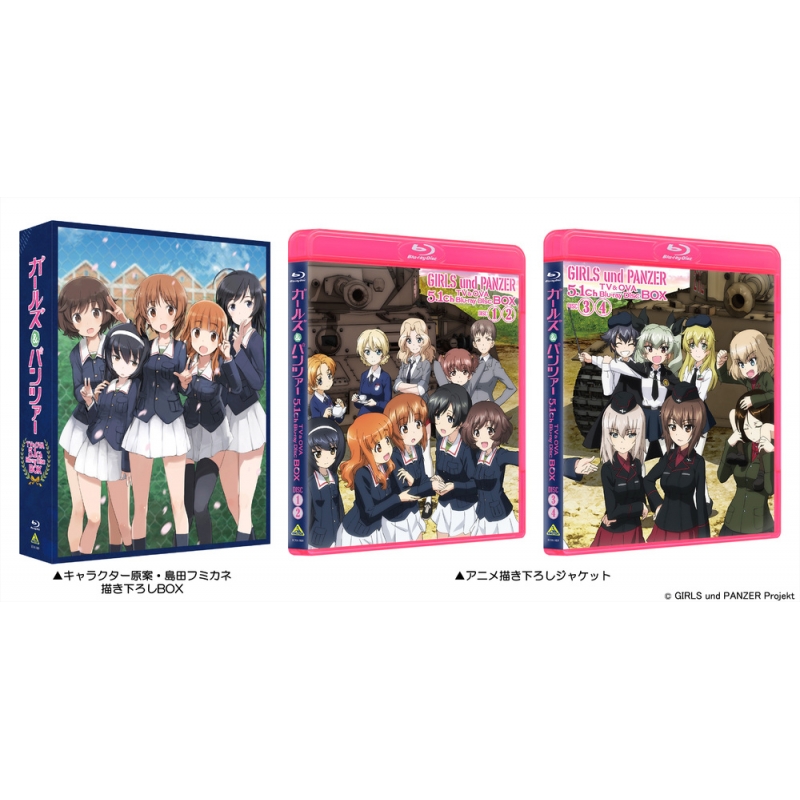 ガールズ＆パンツァー TV&OVA 5.1ch Blu-ray Disc BOX 特装限定版 ...