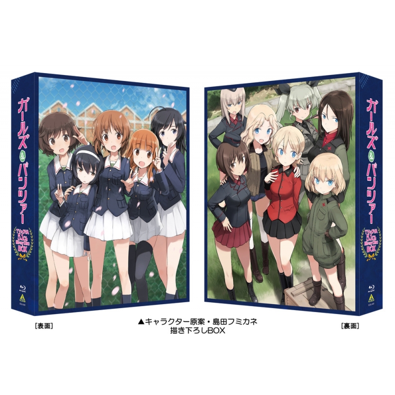 ガールズ＆パンツァー TV&OVA 5.1ch Blu-ray Disc BOX 特装限定版