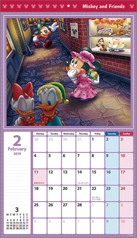 ディズニー / 2019年カレンダー : Disney | HMV&BOOKS online