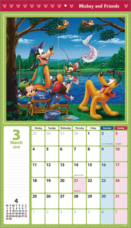 ディズニー / 2019年カレンダー : Disney | HMV&BOOKS online - 19CL80