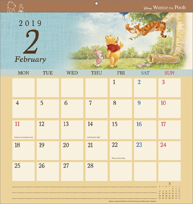 くまのプーさん / 2019年カレンダー | HMV&BOOKS online - 19CL81