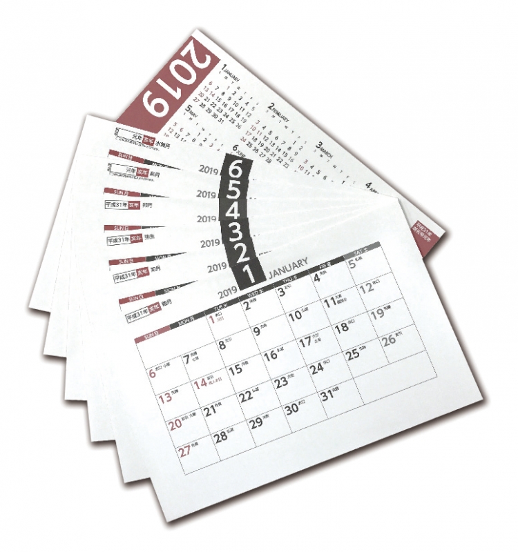 マルチ収納BOXスケジュール / 2019年卓上カレンダー : 2019年