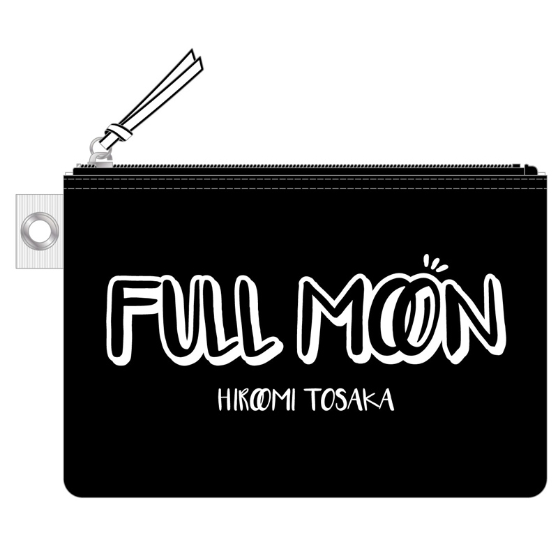 FULL MOON 2連ポーチ : HIROOMI TOSAKA (登坂広臣) | HMV&BOOKS online