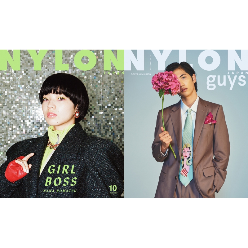 NYLON JAPAN (ナイロンジャパン)2018年 10月号 : NYLON JAPAN