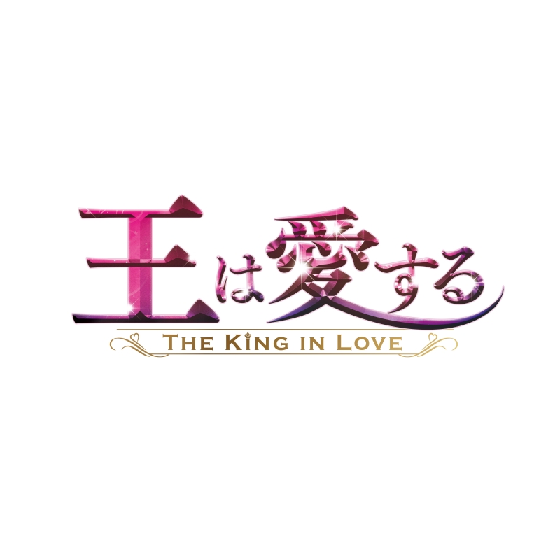 【新品】王は愛する DVD-BOX1 [ イム・シワン ]
