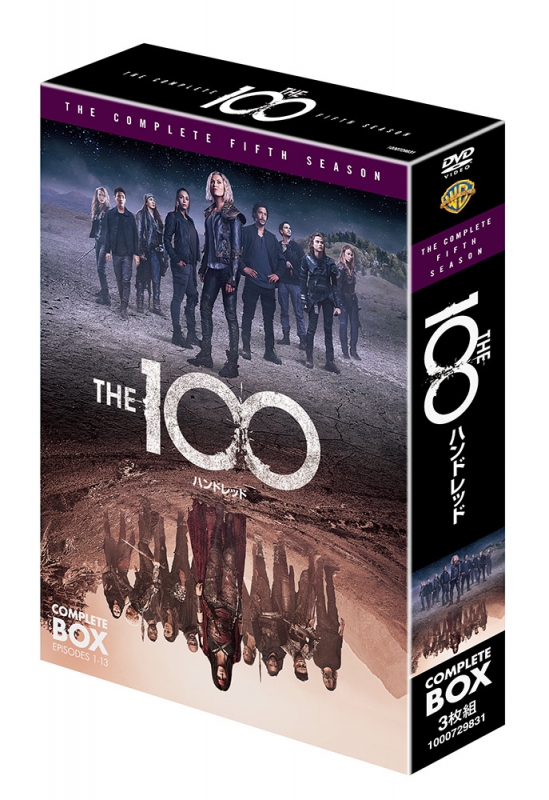 THE100/ハンドレッド ＜フィフス・シーズン＞DVD コンプリート