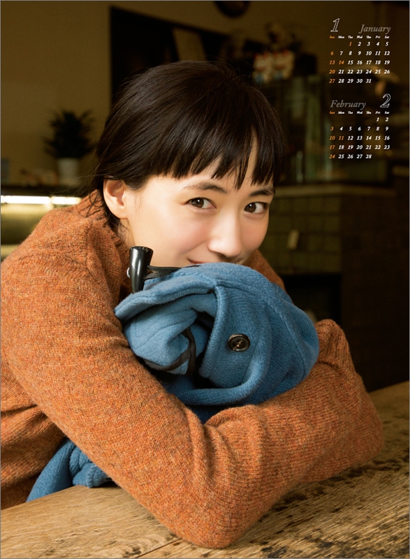 綾瀬はるか / 2019年カレンダー : 綾瀬はるか | HMV&BOOKS online
