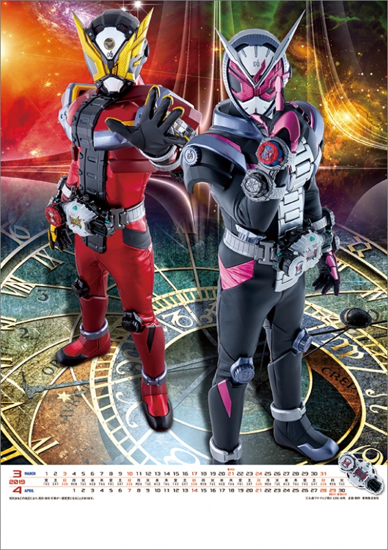 仮面ライダービルド ジオウ まとめ売り チ*リ様 装動 仮面ライダー