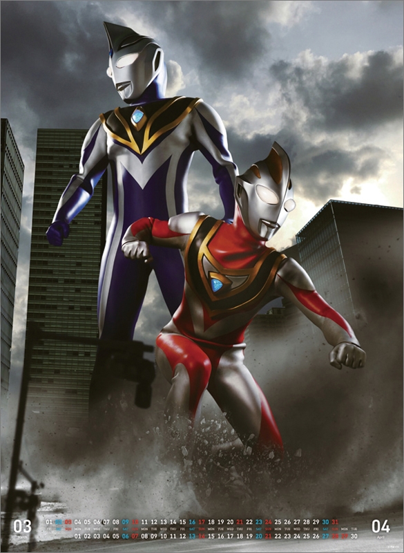 ウルトラマン・ザ・スタイル / 2019年カレンダー : ウルトラマン | HMV&BOOKS online - 19CL125