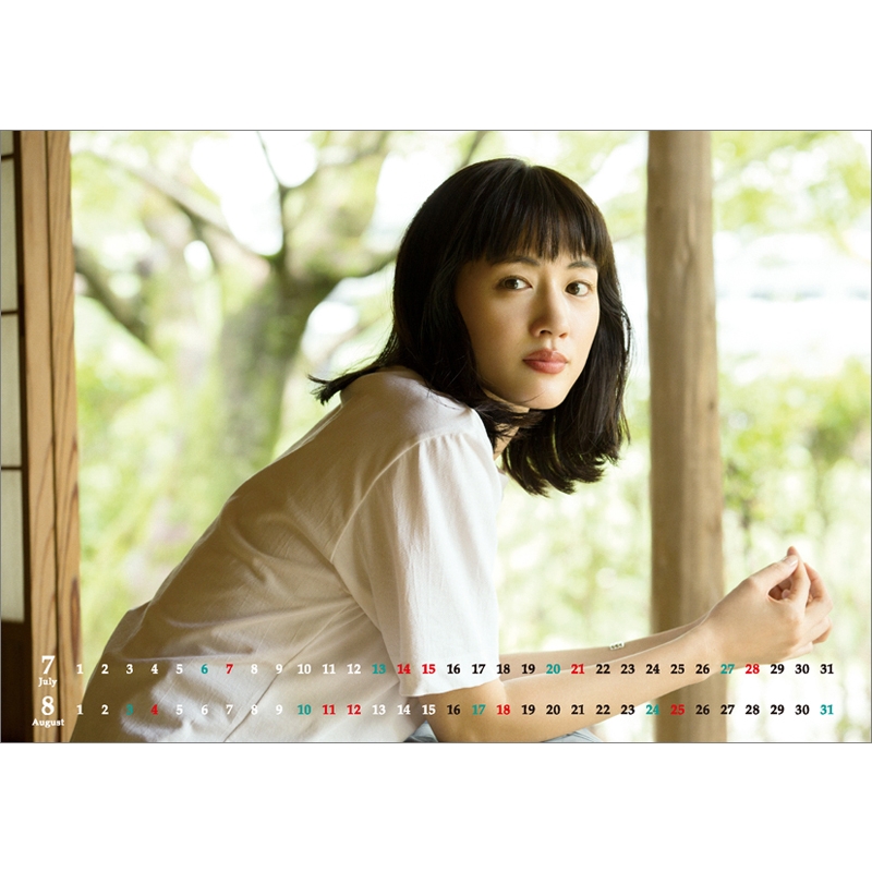 綾瀬はるか / 2019年卓上カレンダー : 綾瀬はるか | HMV&BOOKS online 