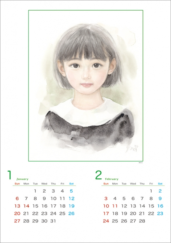 おおた慶文(子供)/ 2019年カレンダー : おおた慶文 | HMV&BOOKS online - 19CL441