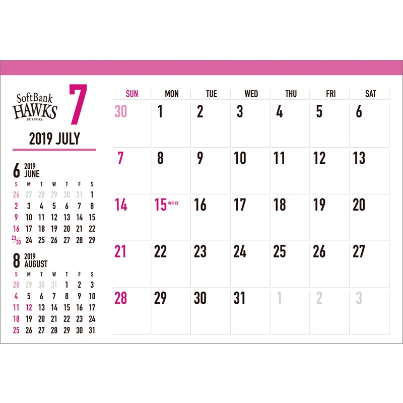 福岡ソフトバンクホークス / 2019年卓上カレンダー : Fukuoka