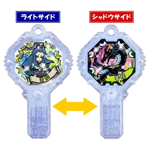 妖怪アーク ヤマンバア 515k14GP-5L._AC_SY200_QL15_.jpg