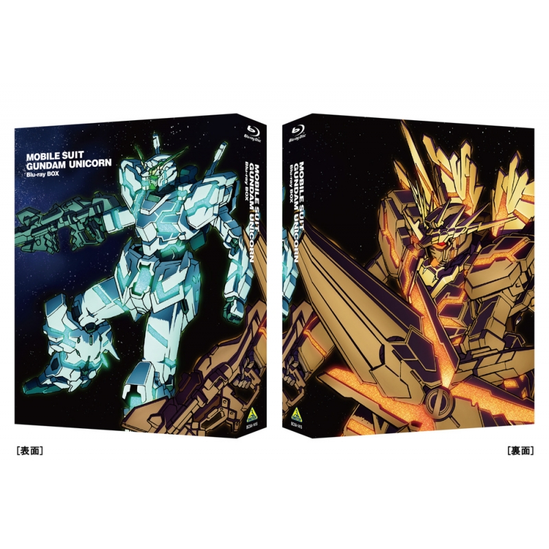 機動戦士ガンダムUC Blu-ray BOX : ガンダム | HMV&BOOKS online 