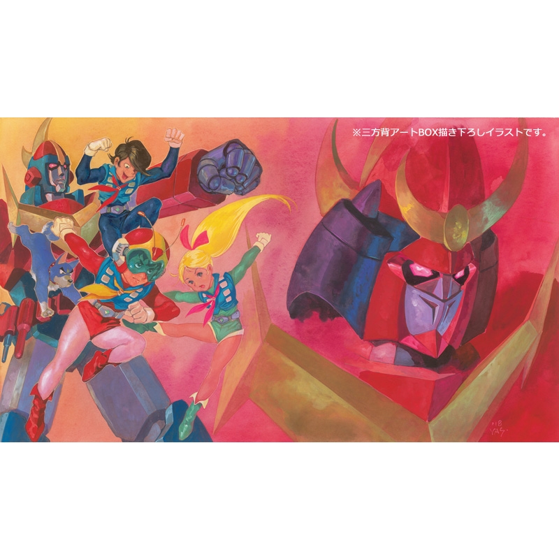 無敵超人ザンボット3 Blu-ray BOX | HMV&BOOKS online - BIXA-9015