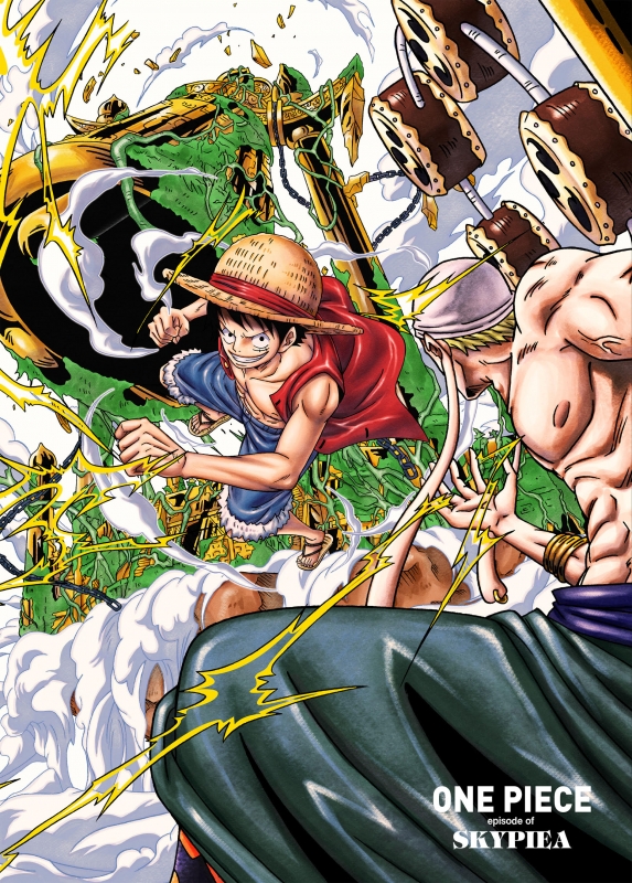 Hmv店舗在庫一覧 One Piece エピソード オブ空島 One Piece Hmv Books Online Eyxa 194