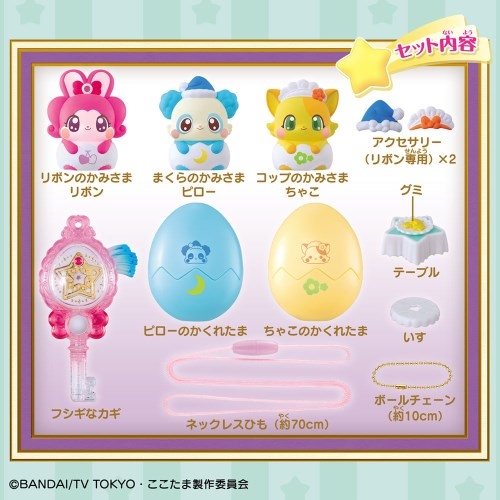 キラキラハッピー☆ ひらけ！ここたま キラキラハッピー☆ここたま