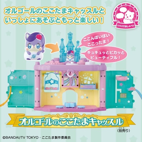 キラキラハッピー☆ ひらけ！ここたま ゆびわのかみさま ルビー