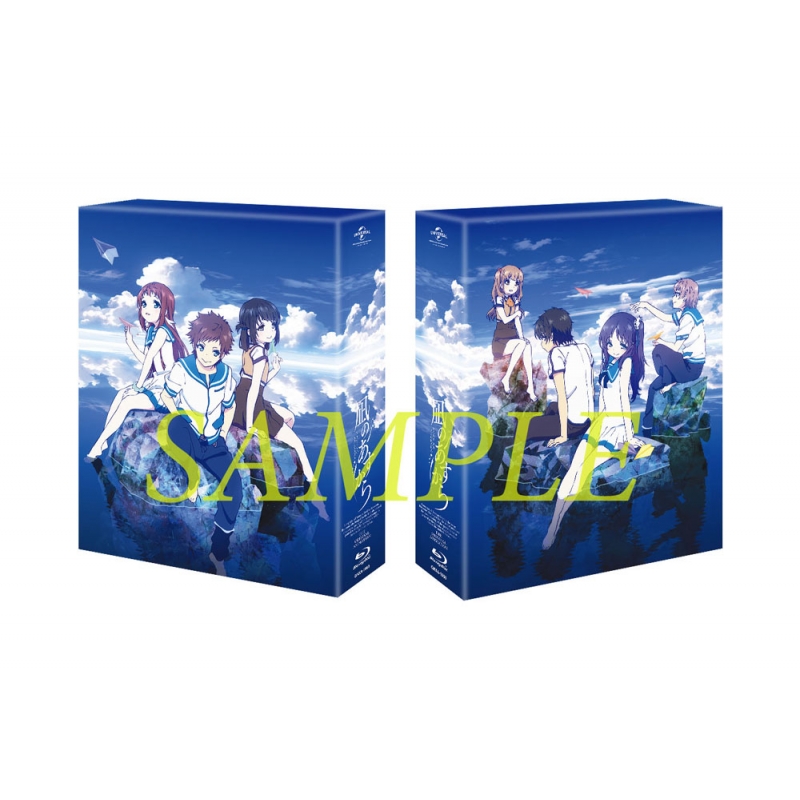 凪のあすから Blu-ray BOX<スペシャルプライス版> | HMV&BOOKS online 