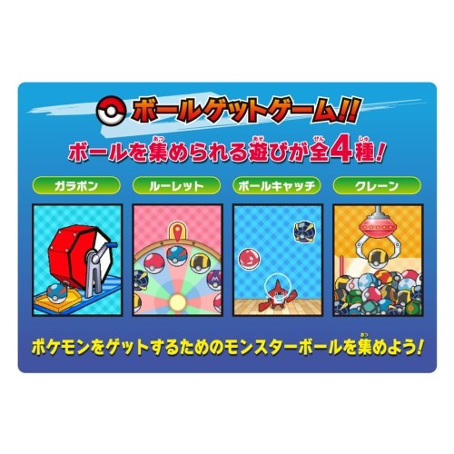 ポケットモンスター ウルトラゲット ロトム図鑑 Hmv Books Online おもちゃ