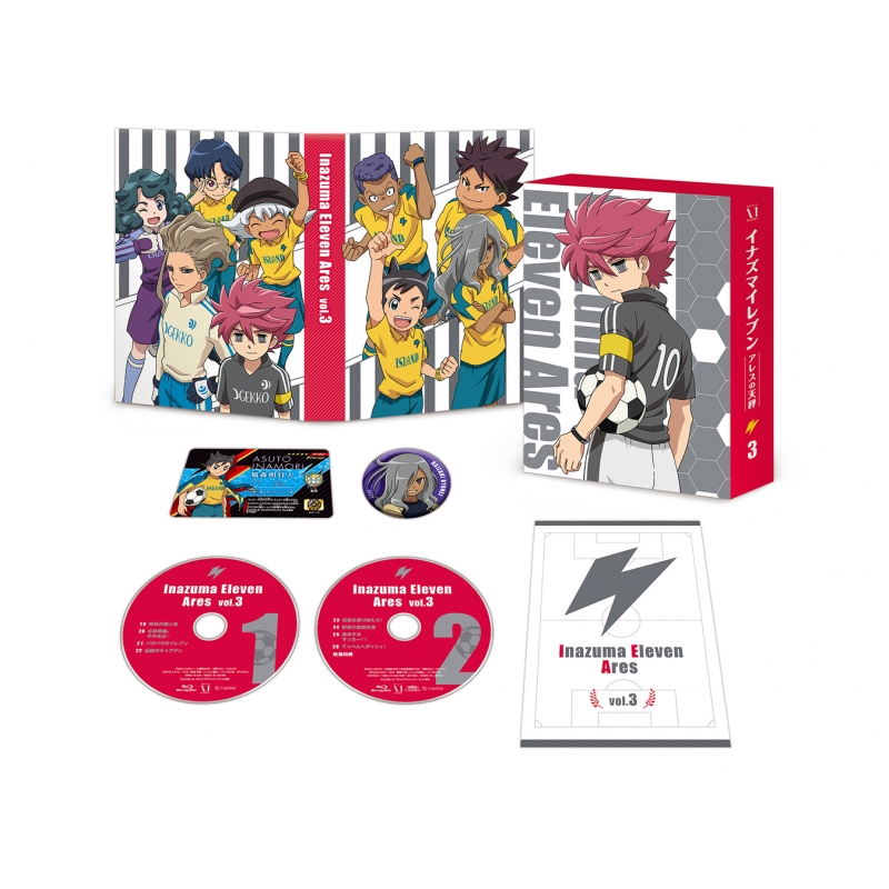 イナズマイレブン アレスの天秤 Blu-ray BOX 第3巻 : イナズマイレブン