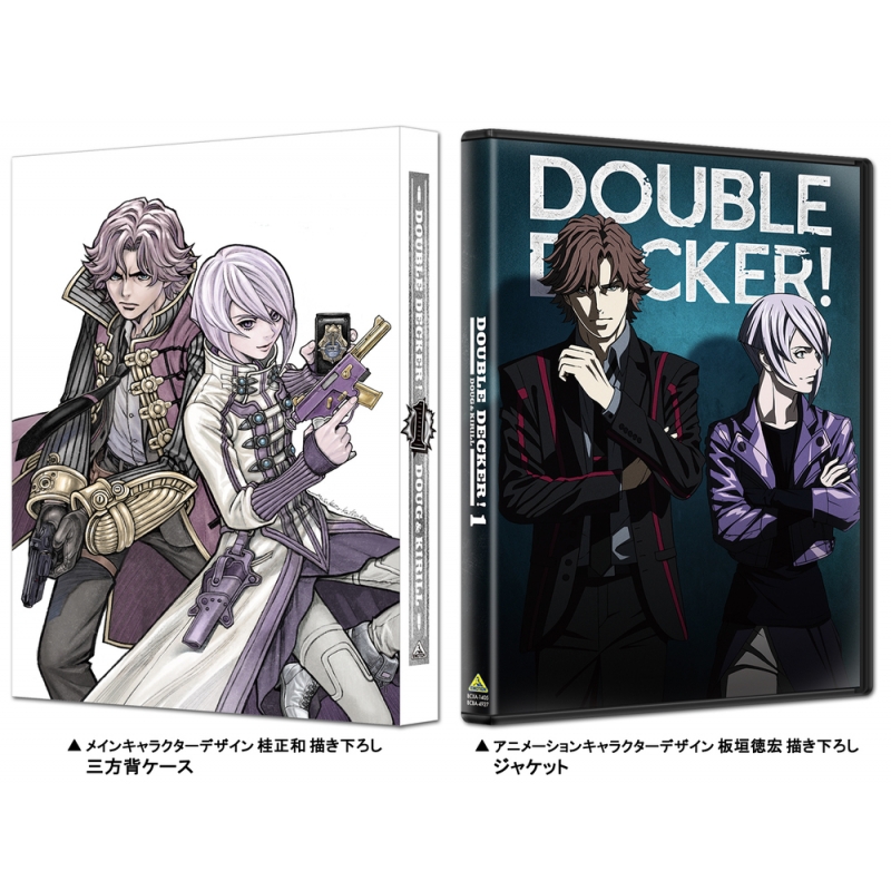 Double Decker ダグ キリル 特装限定版 Double Decker ダグ キリル Hmv Books Online ba 4927