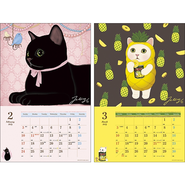 猫のchoo Chooカレンダー 19 Hmv Books Online