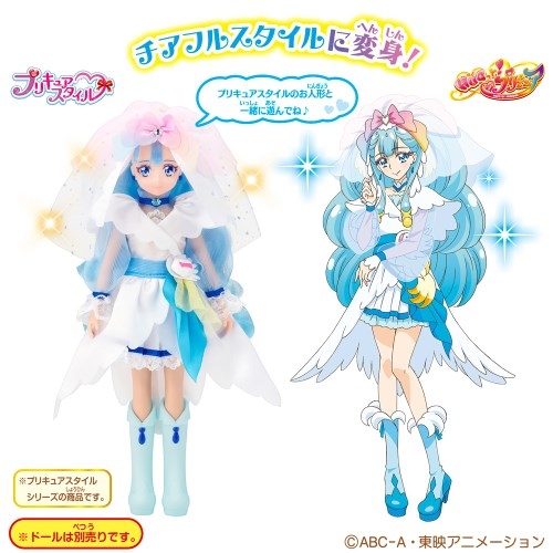 HUGっと！プリキュア プリキュアスタイル キュアアンジュチアフルスタイル | HMV&BOOKS online - おもちゃ