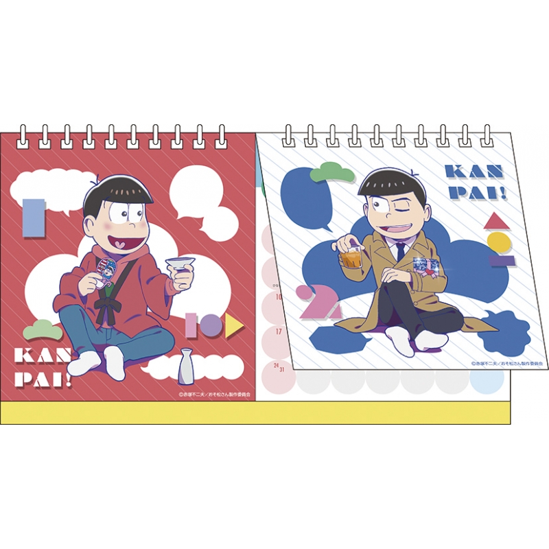 おそ松さん 19年卓上カレンダー おそ松さん Hmv Books Online 19cl50