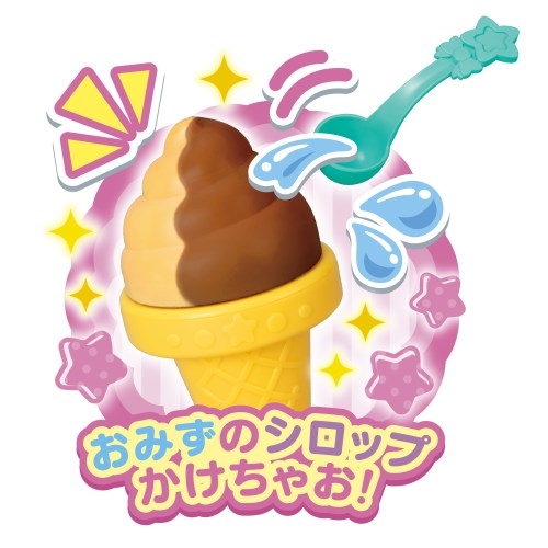 ソフトクリームマシン　ふとっちょほとっちょ様限定 めずらしい！と思った方は「🐟」のスタンプで教えてください♪ こちら