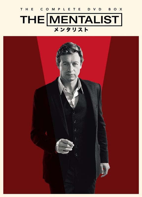 新品未開封☆THE MENTALIST メンタリスト シーズン1-7 DVD 全巻セット